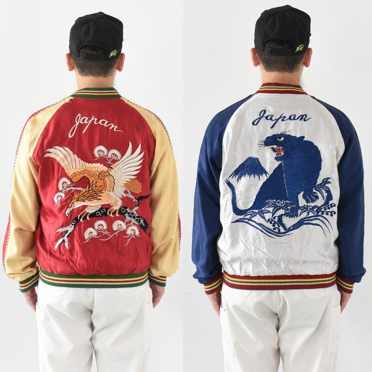 Mid 1950s Style Acetate Souvenir Jacket