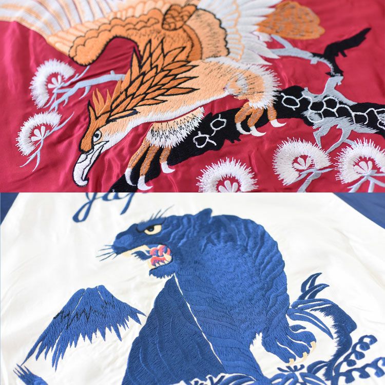 Mid 1950s Style Acetate Souvenir Jacket