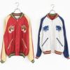Mid 1950s Style Acetate Souvenir Jacket