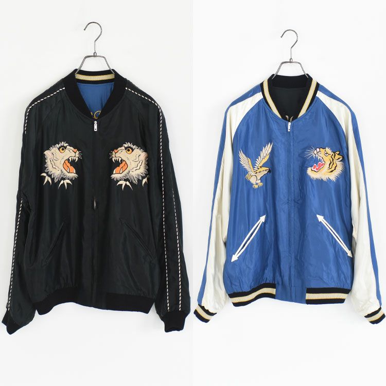 Mid 1950s Style Acetate Souvenir Jacket