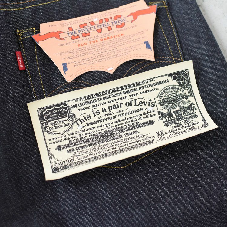 LEVI'S VINTAGE CLOTHING 1944 501 ジーンズ ORGANIC リジッド