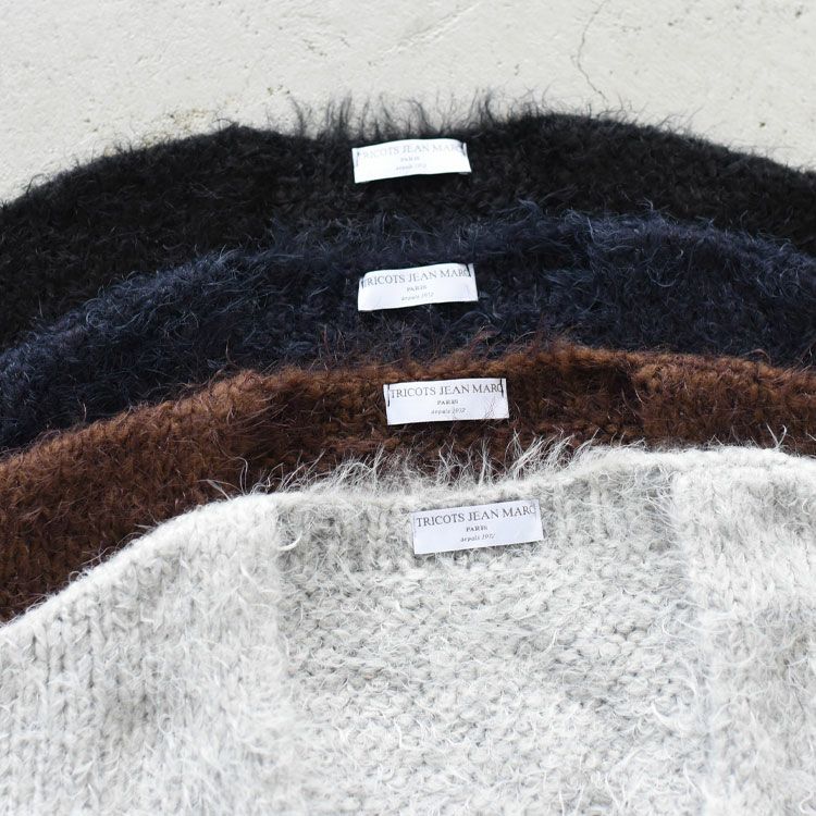 MARBELLA シャギーカーディガン