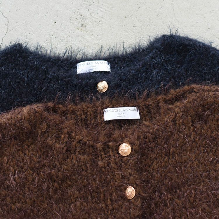 LUTON シャギーベスト