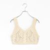 Cable Knit Bustier ケーブルニットビスチェ