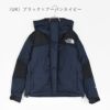 SHORT BALTORO LIGHT JACKET ショートバルトロライトジャケット（レディース）