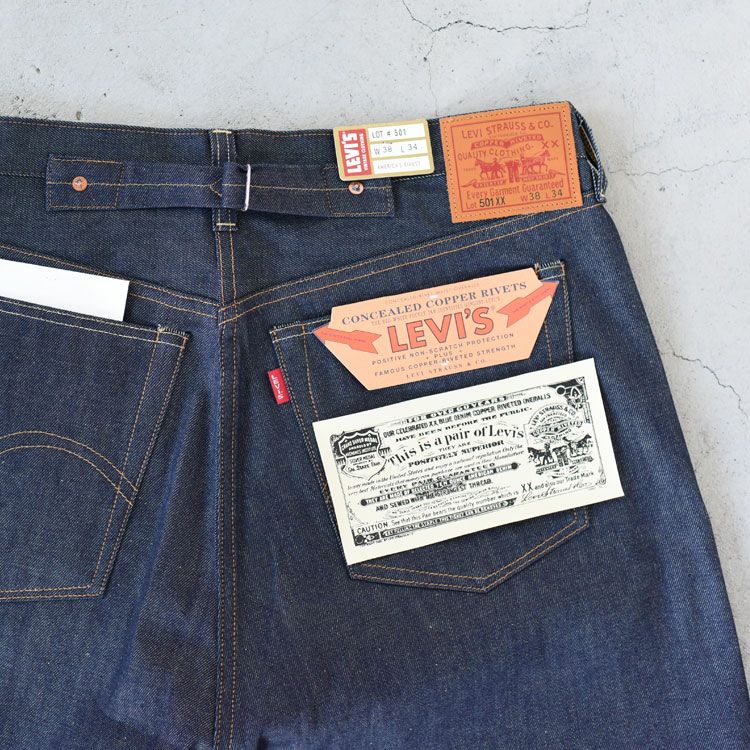 LEVI'S VINTAGE CLOTHING 1937 501 ジーンズ ORGANIC リジッド
