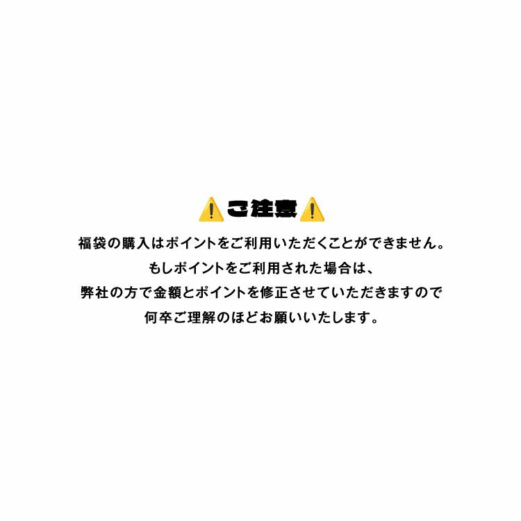 【予約商品】HAPPY BOX 2026 - MEN'S SELECT【キャンセル不可】【返品交換不可】