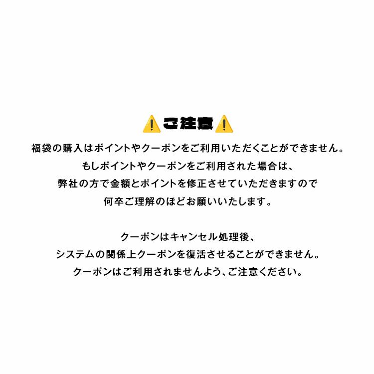 【予約商品】2026 BINGOYAレディース福袋【キャンセル不可】【返品交換不可】