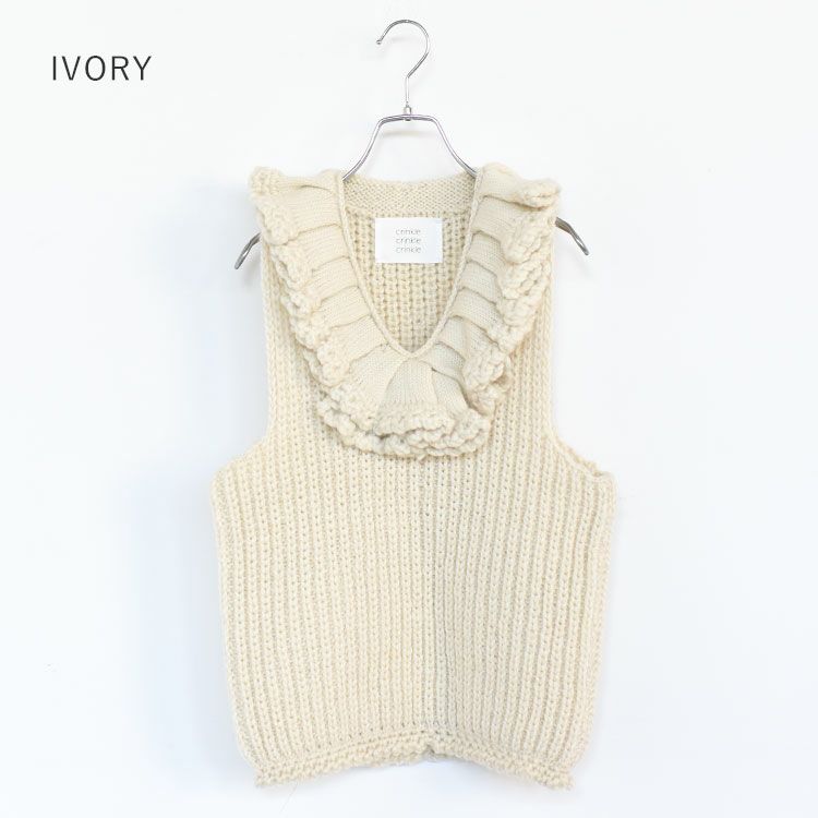 hand knit ruffle vest ハンドニット ラッフルベスト