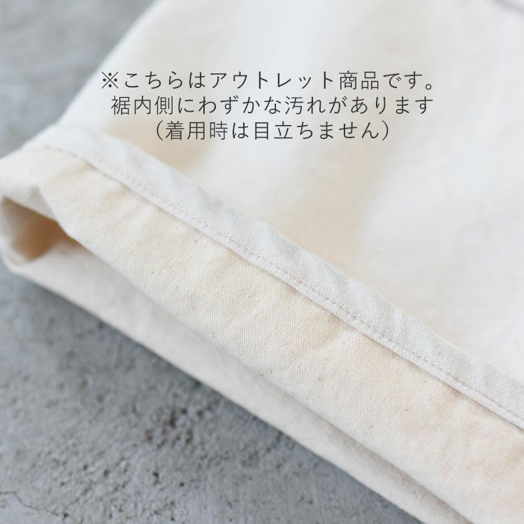 OUTLET 30％OFF】ENGINEERED PANTS ORGANIC COTTON CANVAS エンジニ